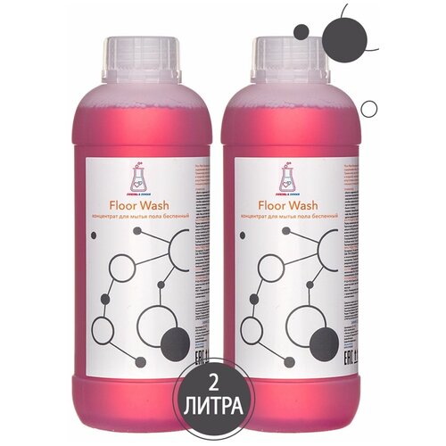 Средство для мытья пола беспенное Floor Wash