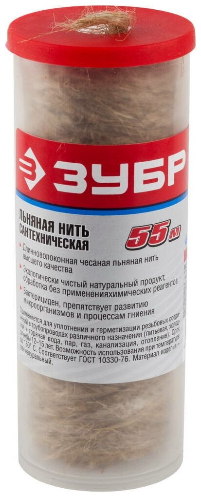 ЗУБР 55 м Сантехническая льняная нить (4-51992-055)