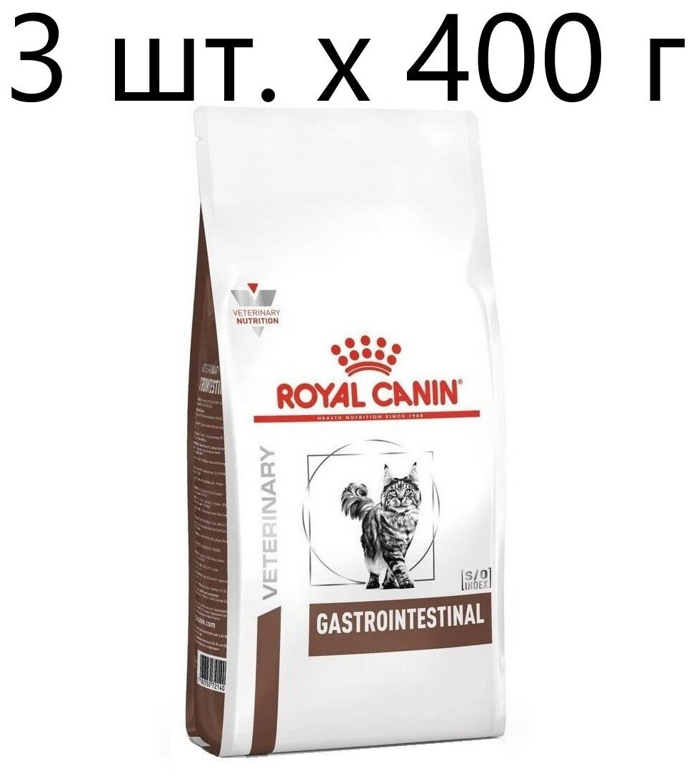 Сухой корм для кошек Royal Canin GastroIntestinal GI32, при проблемах с ЖКТ, 3 шт. х 400 г