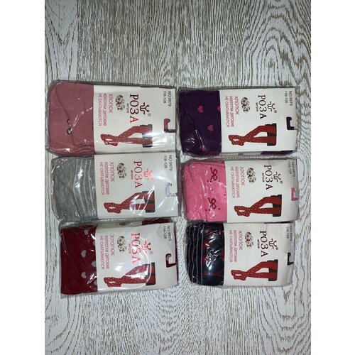 колготки детские хлопковые Роза 116-128, 6 пар