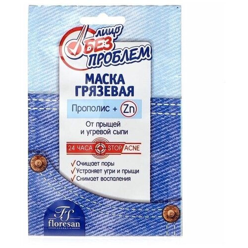 Floresan Маска грязевая с прополисом Floresan 