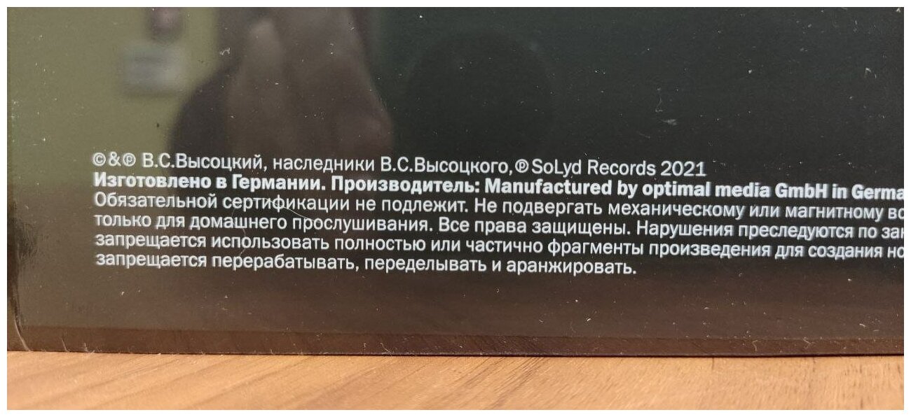 Владимир Высоцкий Владимир Высоцкий - Концерты (black Box Set, 8 LP) Bomba Music - фото №2