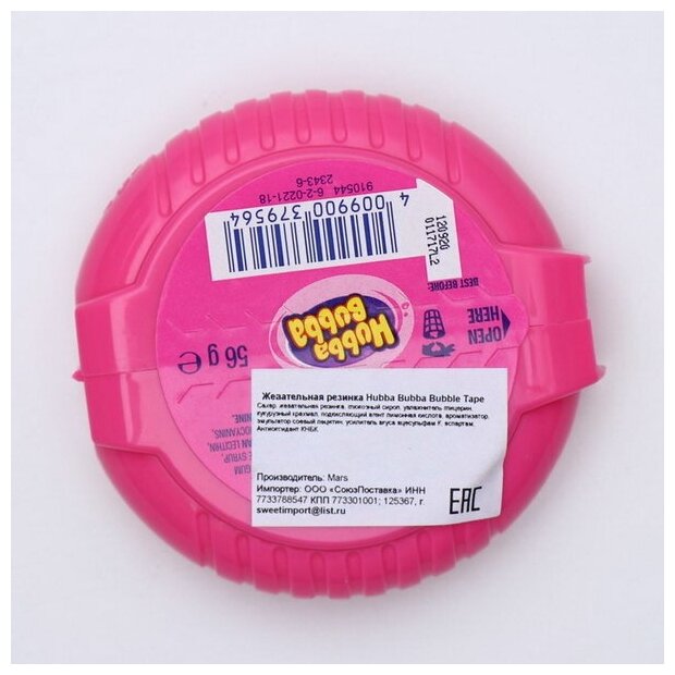 Жевательная резинка Hubba Bubba Mega Long Original вкус бабл гама, 56 гр - фотография № 5