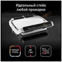 Гриль Tefal Optigrill Elite GC750, серебристый/черный