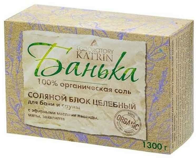 Соляной блок для бани Банька - Целебный - 1300 гр.