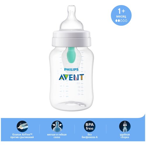 Бутылочка Philips Avent серии Anti-colic с клапаном Airfree 260мл с 1месяца SCF813/14