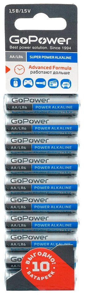 00-00019863 Super Power Alkaline Элемент питания AA/LR6 щелочной 1.5В, 10шт, GoPower