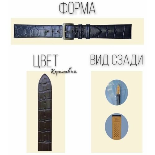 фото Ремешок для часов styleey 16мм se styleey
