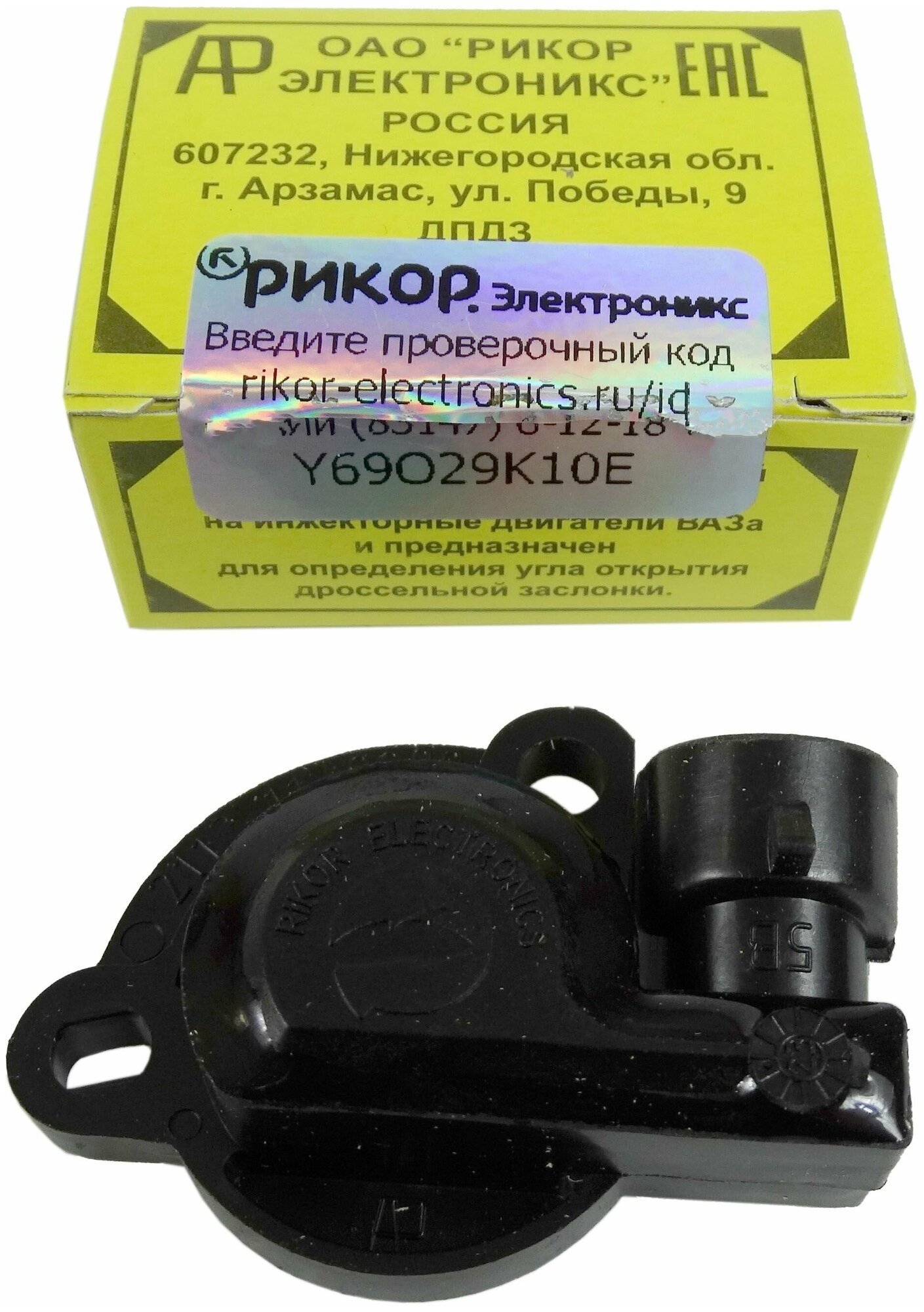 Датчик положения заслонки дроссельной ваз-2110-12, ямз-6581.10 евро-3 ...