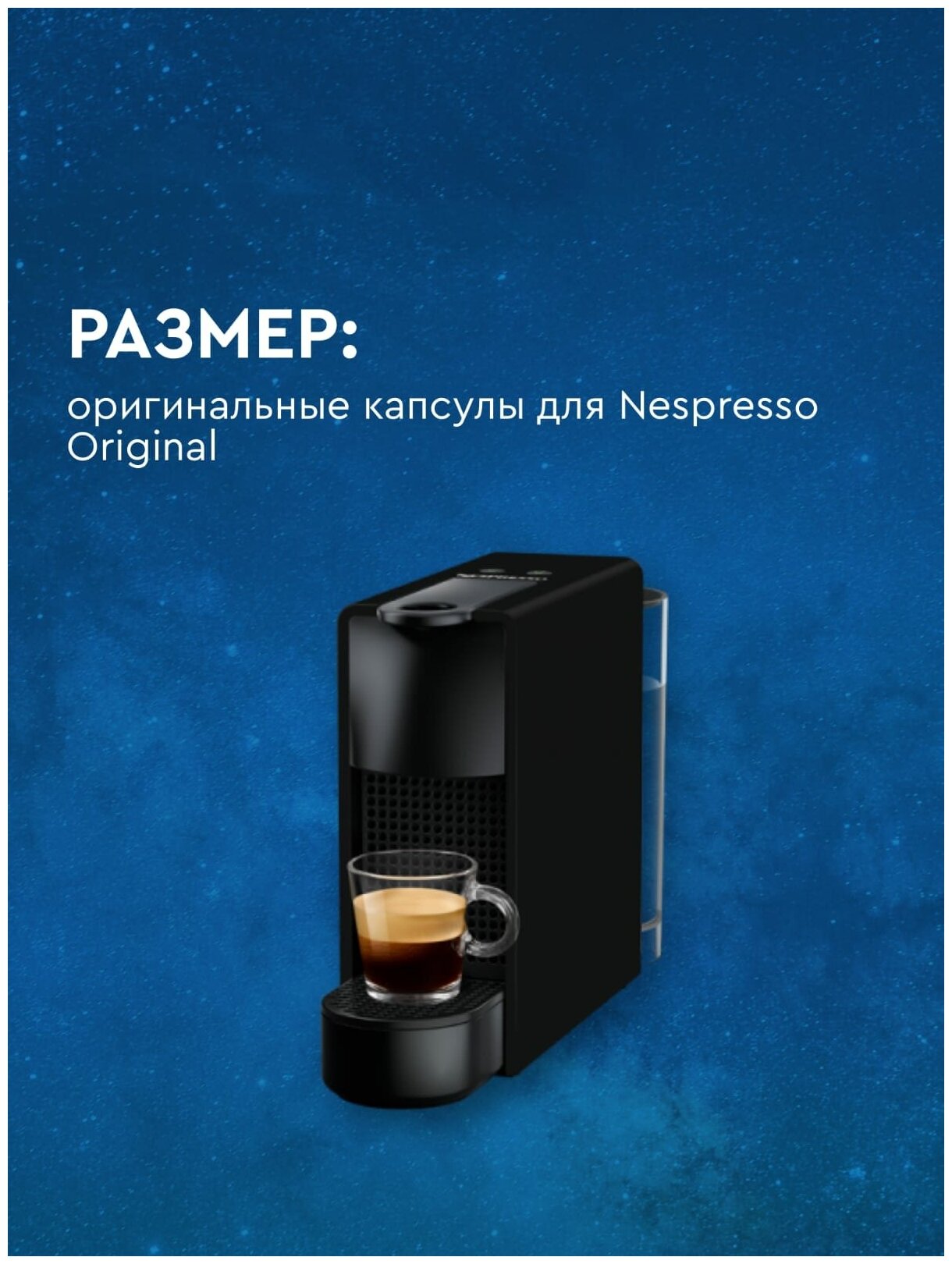 Кофе в капсулах, Nespresso, INFINIMENT ESPRESSO, натуральный, молотый кофе в капсулах, для капсульных кофемашин, оригинал, неспрес - фотография № 5