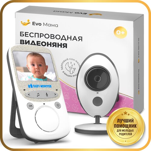 фото Беспроводная цифровая видеоняня evo mama с высоким разрешением, двусторонней связью и увеличенным радиусом, ночное видение evo мама