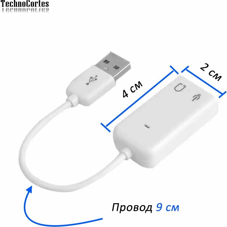 Внешняя звуковая аудиокарта карта USB адаптер 71