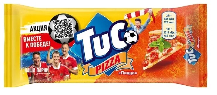 Крекер Tuc со вкусом пиццы 100г Мондэлис Русь - фото №5