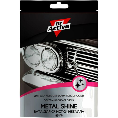 Dr. Active вата для очистки металла и хрома Metal Shine 85 гр.