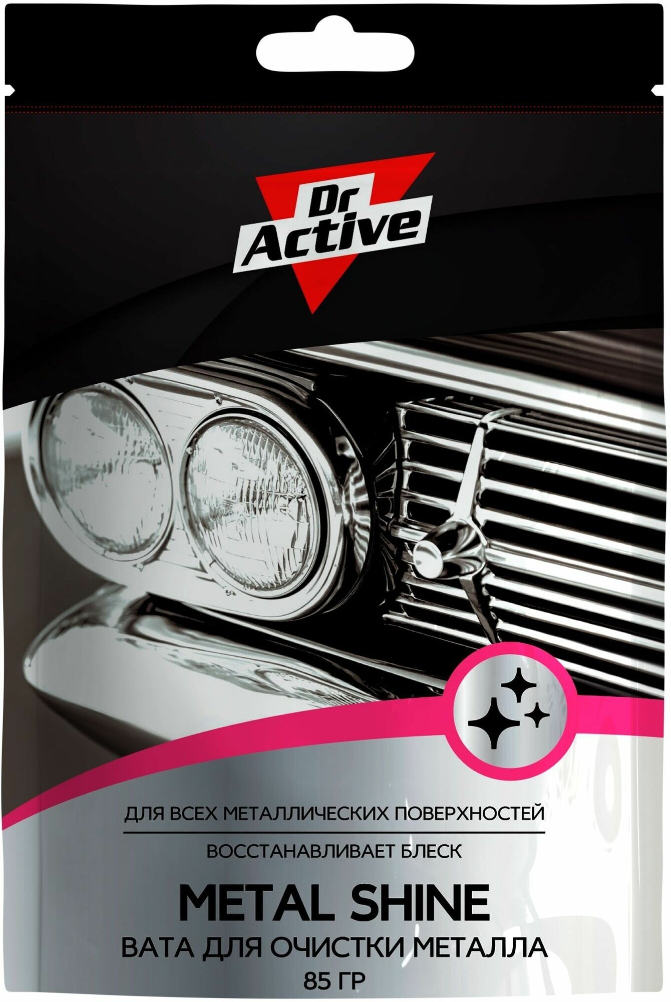 Dr. Active вата для очистки металла и хрома Metal Shine 85 гр.