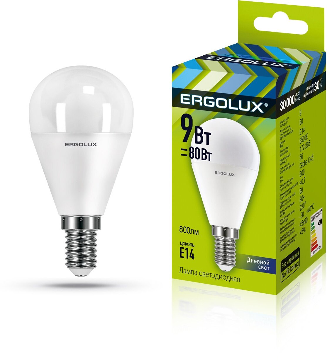 Светодиодная лампа Ergolux LED-G45-9W-E14-6K