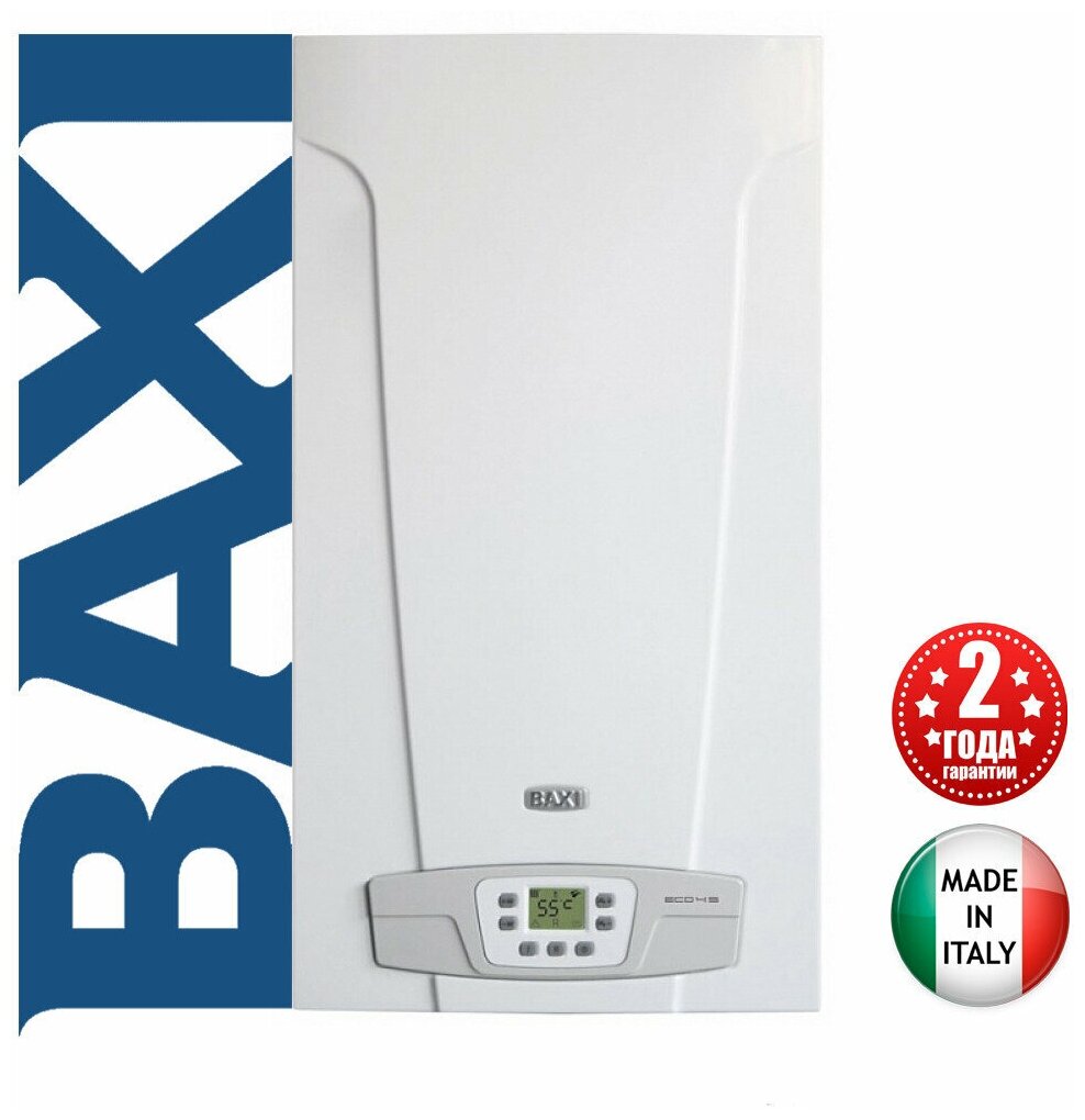 Настенный газовый котел Baxi ECO FOUR 1.14 F одноконтурный (закрытая камера)