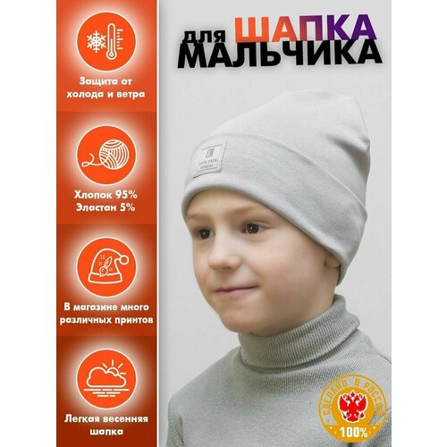 фото Шапка бини lanacaps, размер 52-54, серый