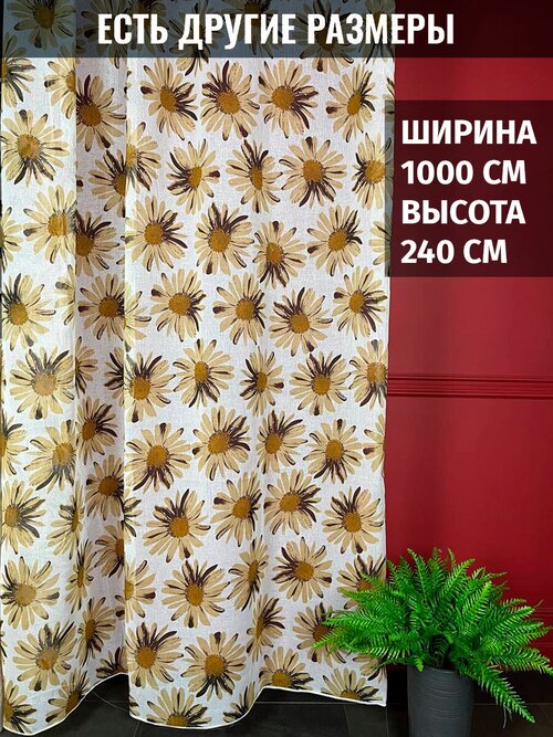 AMIR DECOR Готовый лёгкий тюль с цветочным принтом, размер 1000x240 см