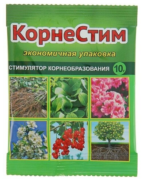 Стимулятор корнеобразования 