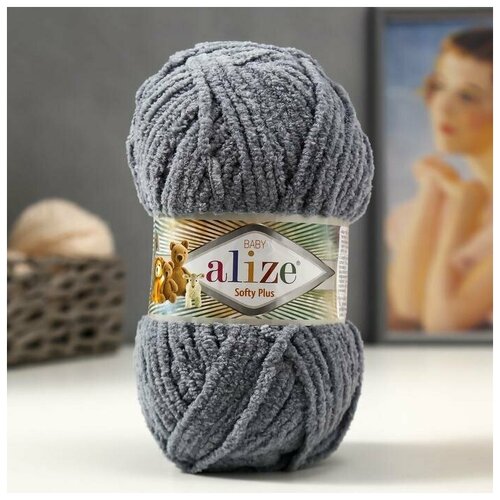 Пряжа для вязания 100% микрополиэстер 120м/100г (87 серебро)