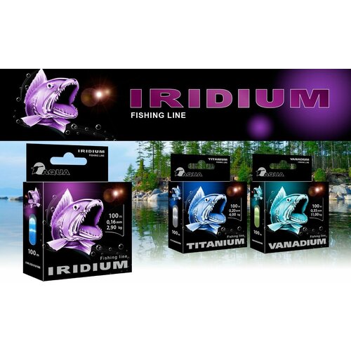 Леска для рыбалки AQUA Iridium 100m 0.35mm 11kg цвет - голубой