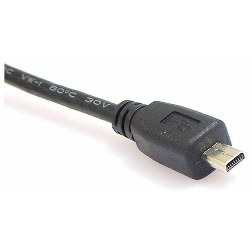 USB кабель Nikon UC-E6