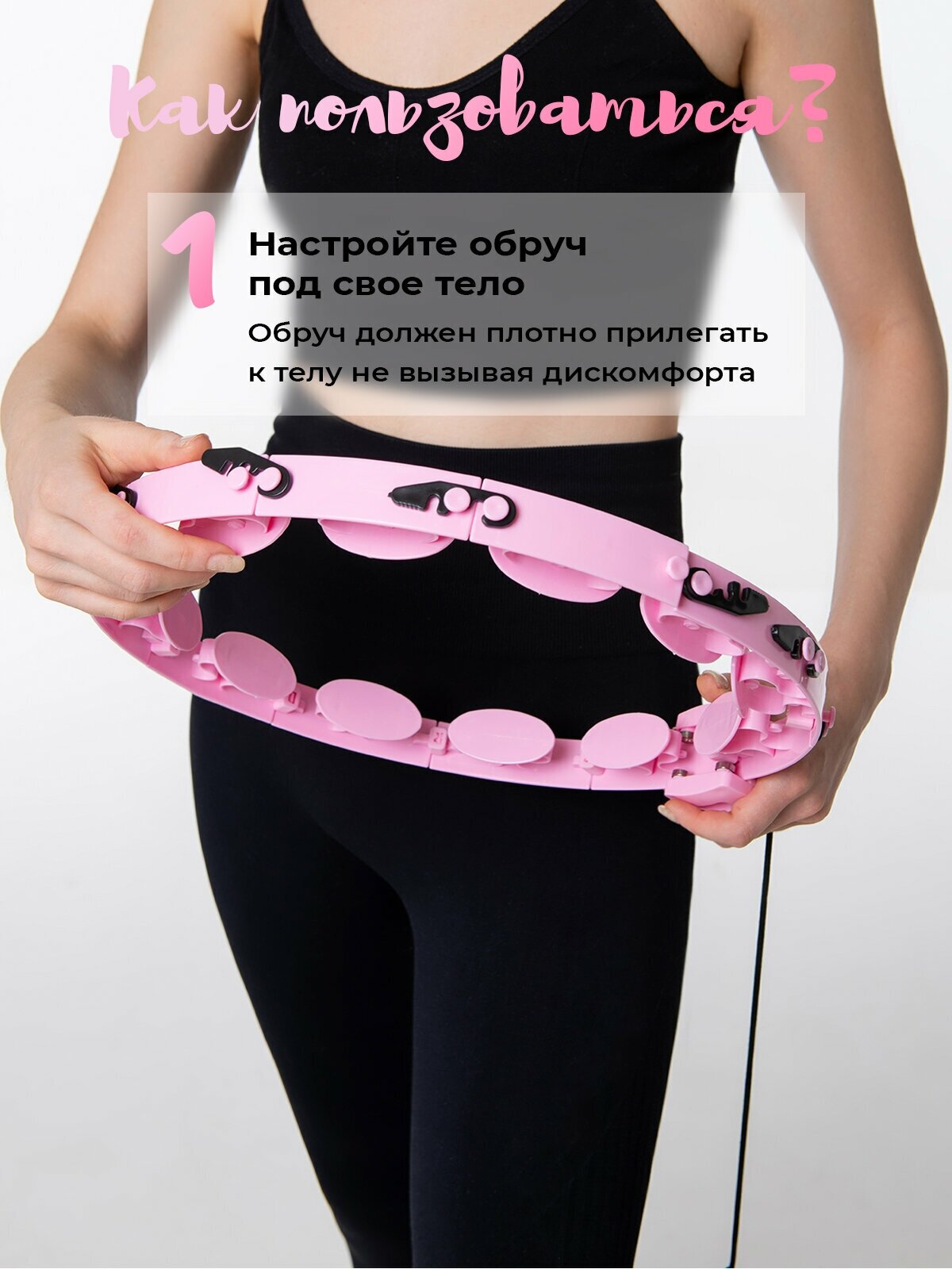 Массажный женский обруч хулахуп для похудения, утяжеленный пластмассовый спортивный обручь для фитнеса с утяжелителем, маленький разборный пластиковый