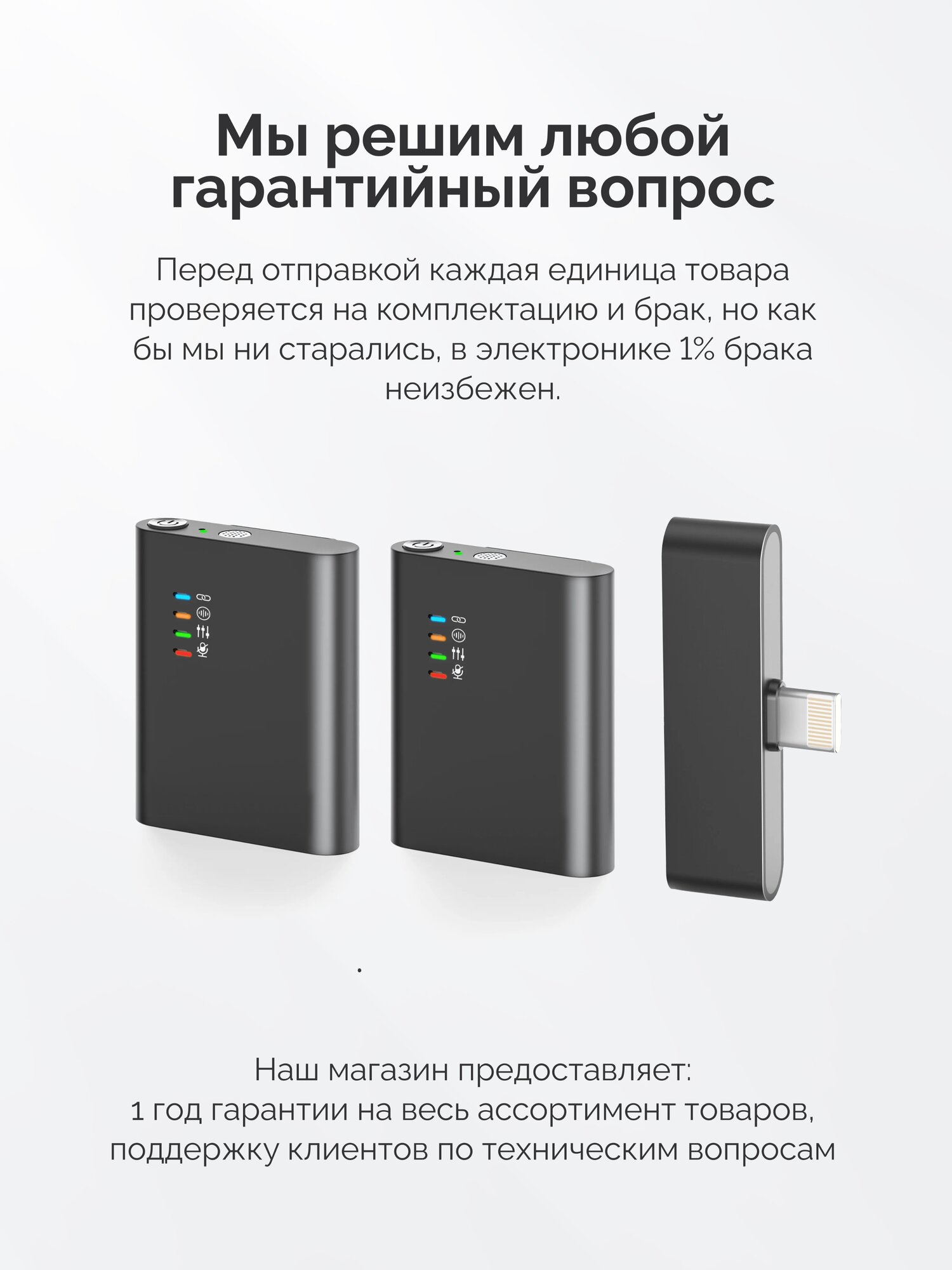 Беспроводной петличный микрофон K227L (Lightning) прищепка Петличка для iphone/ipad с шумоподавлением