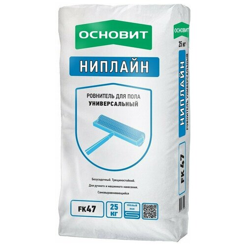 универсальная смесь основит скорлайн fk45 r Универсальная смесь Основит Ниплайн FK47