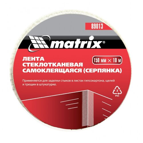 Серпянка matrix 89010/89013/89015/89016, 15 cм x 10 м