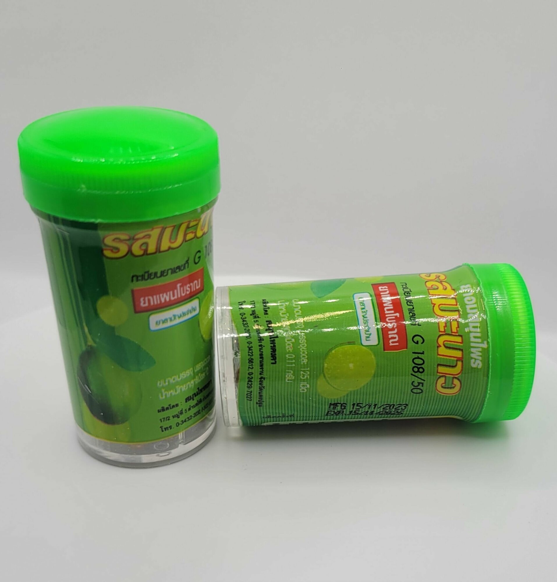 Натуральные, травяные драже от кашля и боли в горле Kongka Herb