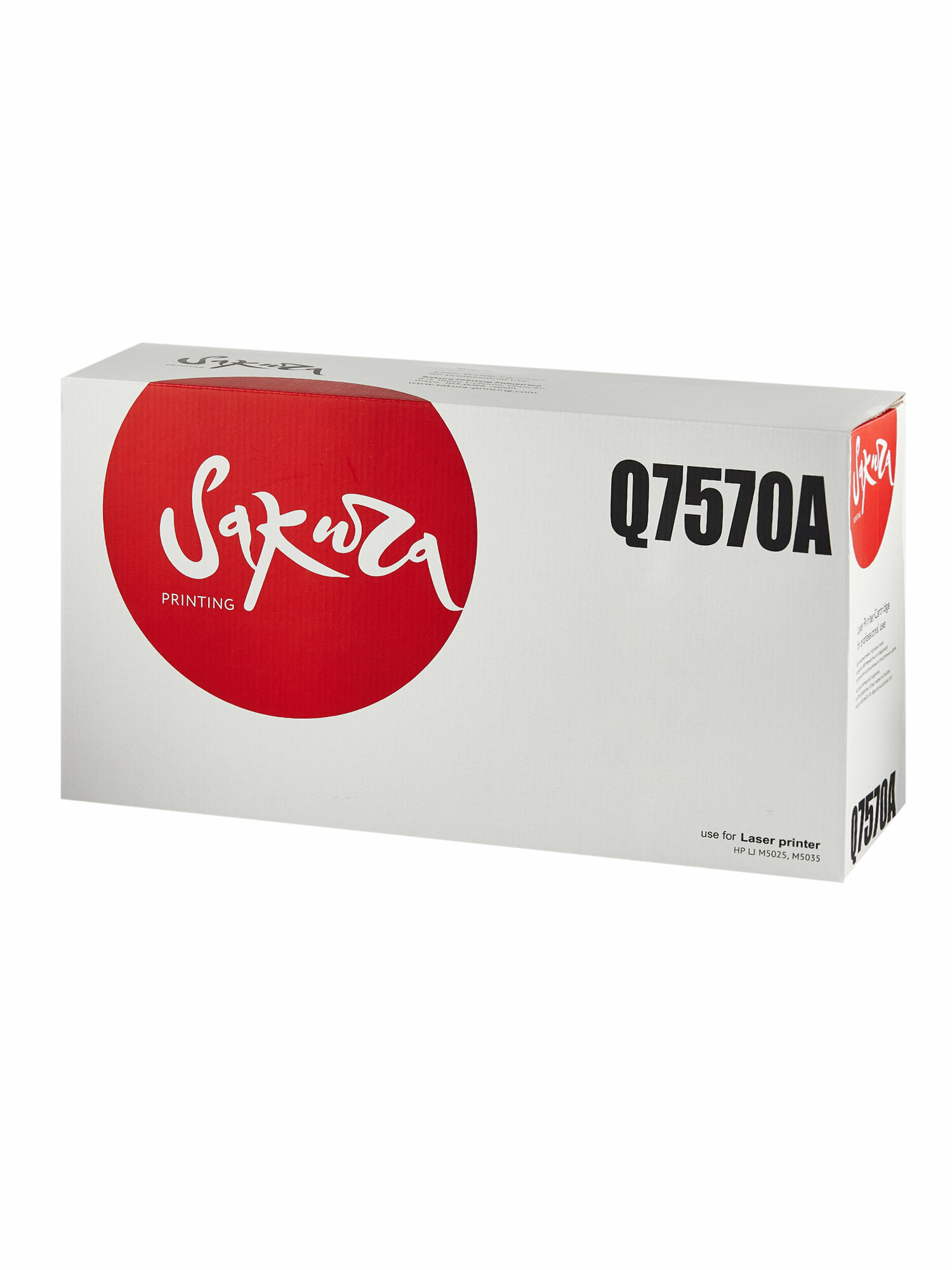 картридж Sakura Q7570A - фото №16