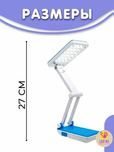 Настольная лампа Kromatech 5S LED Light 47149b068