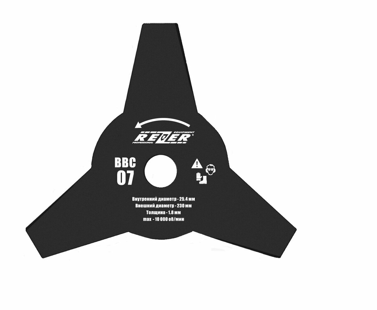 фото Нож для бензокосы ВС-07 230mm*25.4mm*1.8mm 3-х лучевой №901