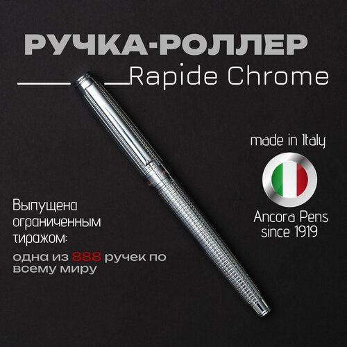 Ручка-роллер Ancora Pens Rapide Chrome, цвет чернил: синий, стержень: F, в подарочной упаковке