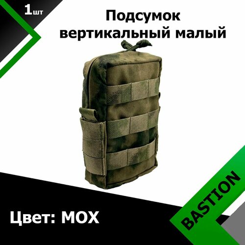 Подсумок Bastion PRO вертикальный малый МОХ