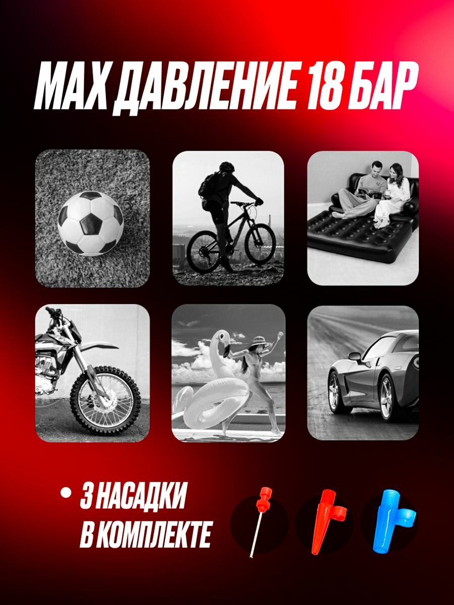Компрессор автомобильный Classmark, поршневой воздушный насос для авто портативный электрический, 12v — фото 1
