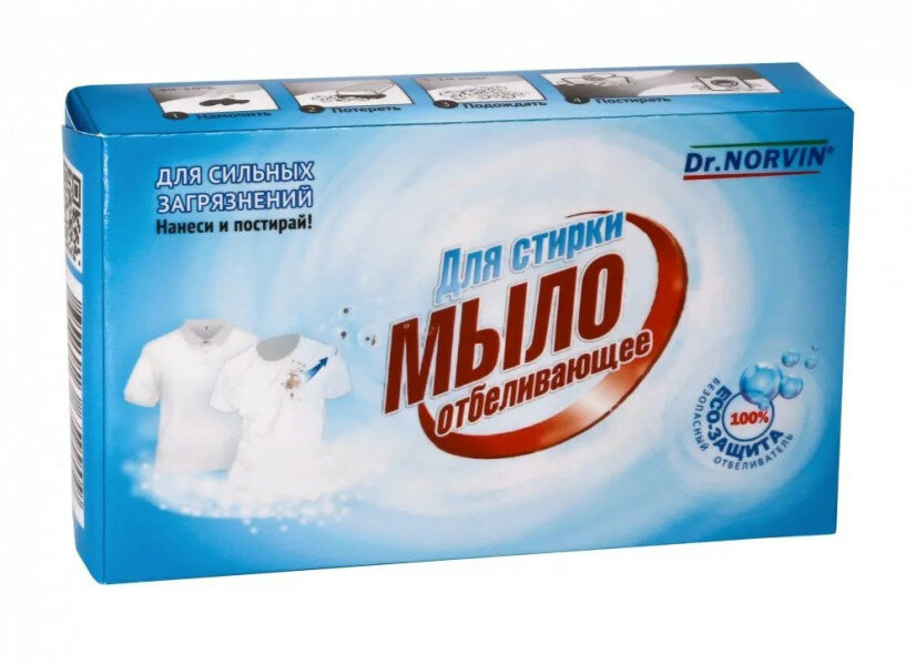 фото Мыло хозяйственное Dr.Norvin отбеливающее 100 гр