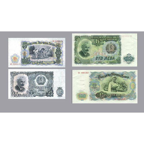 Болгария набор из 2 купюр 1951 года (25 и 100 лева)