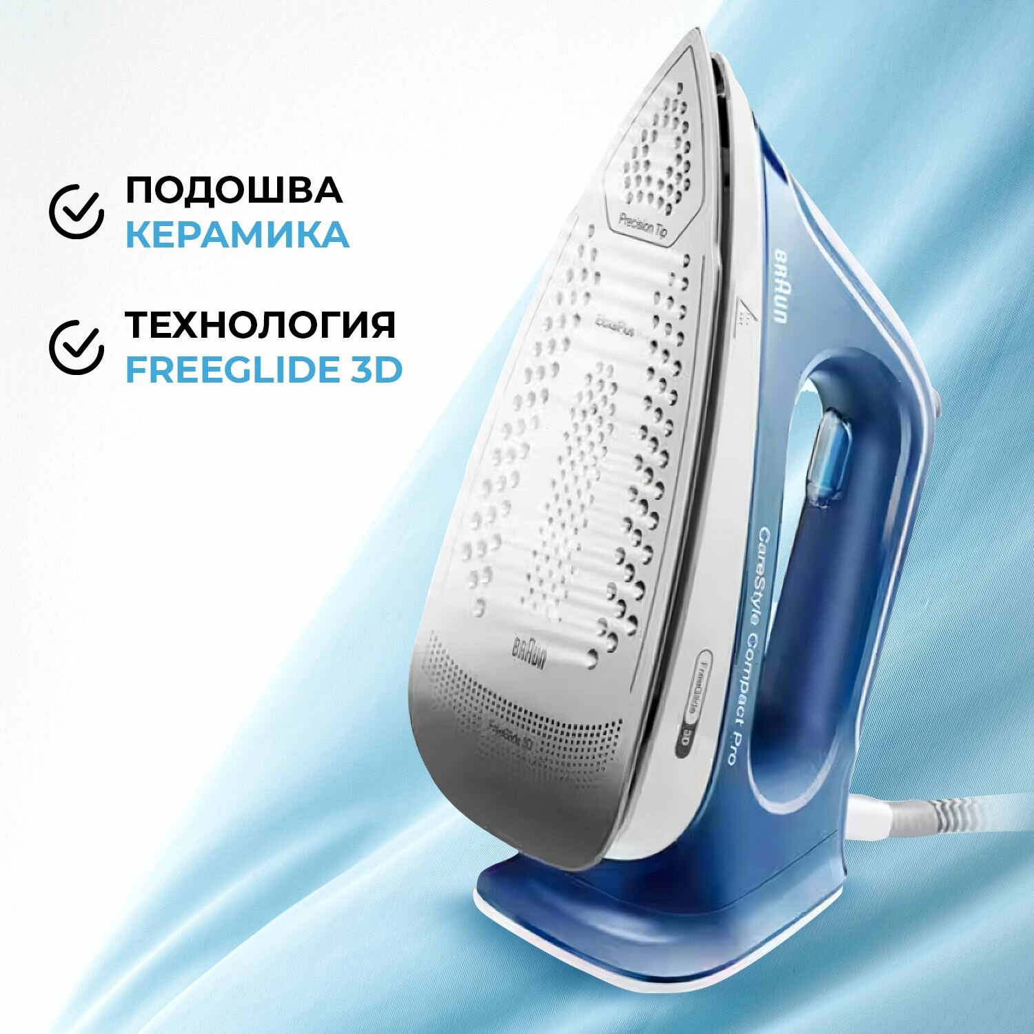 Парогенератор Braun CareStyle Compact Pro - фото №10