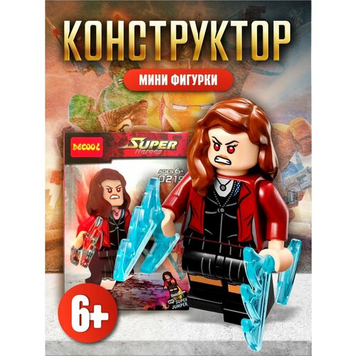 Конструктор для мальчика развивающий моторику фигурки