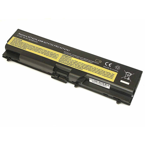 Аккумуляторная батарея для ноутбука Lenovo 42T4714 10.8-11.1V (4400-5200mAh)