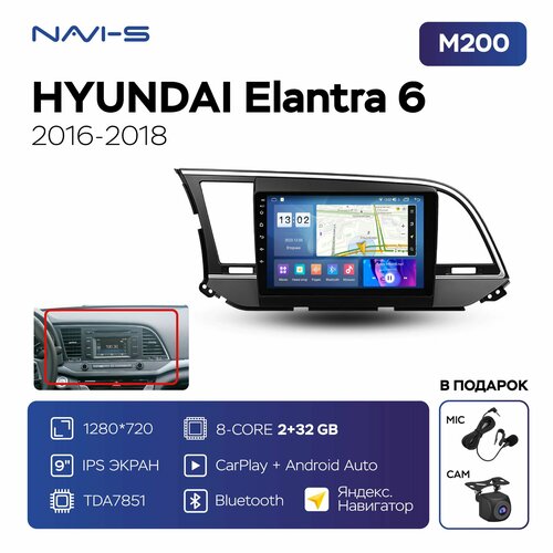 Автомагнитола Mekede M200S для Hyundai Elantra 6 (Хендай Элантра 6) 2016 - 2018 комплект А