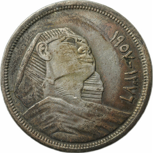 Монета 10 пиастров 1957 AH 1376 Египет египет 10 пиастров 1980 г египетско израильский мирный договор