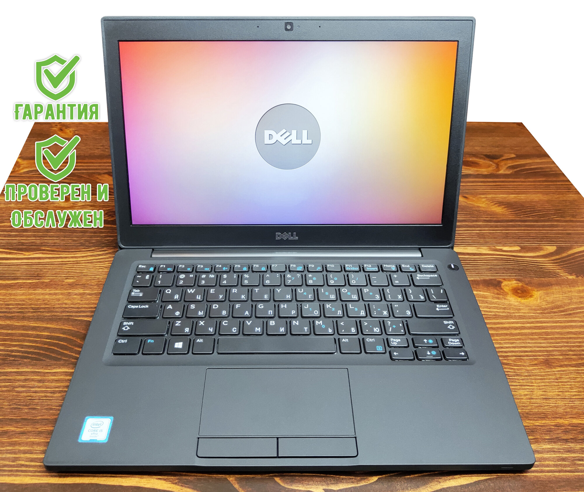 14" Ноутбук DELL Latitude E7290 1366x768 , Intel Core i5 7300U, RAM 8 ГБ, SSD 256 ГБ, Intel HD Graphics 620, Windows 11 Pro, RU