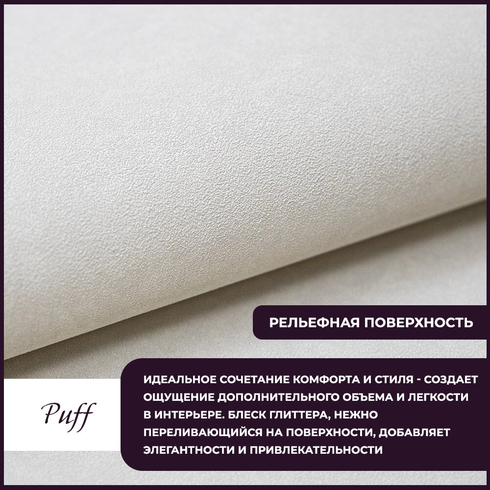 Обои флизелиновые Anturage Puff серые 1.06 м AN8890-02 - фото №4