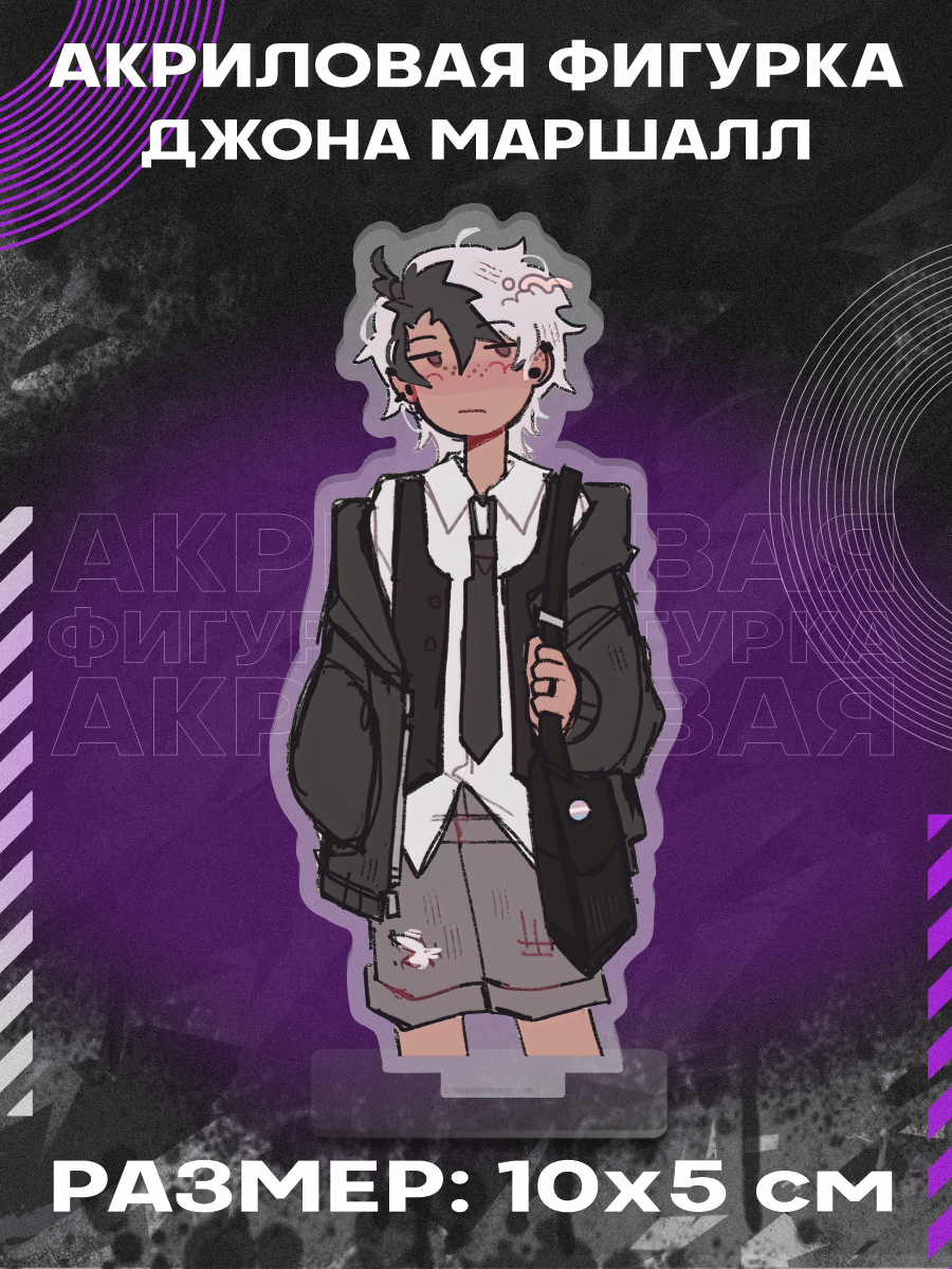 фото Фигурка акриловая сериал Каталог Манделы Джона Маршалл