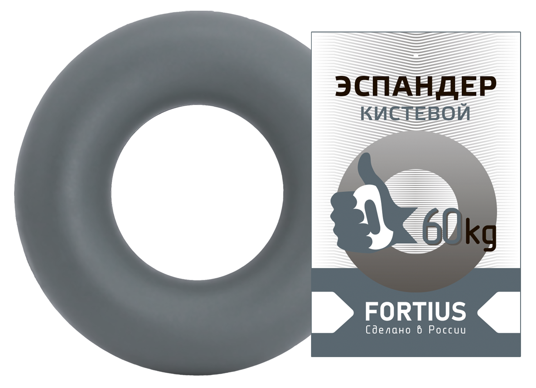 Эспандер кистевой "Fortius" 60 кг (серый)