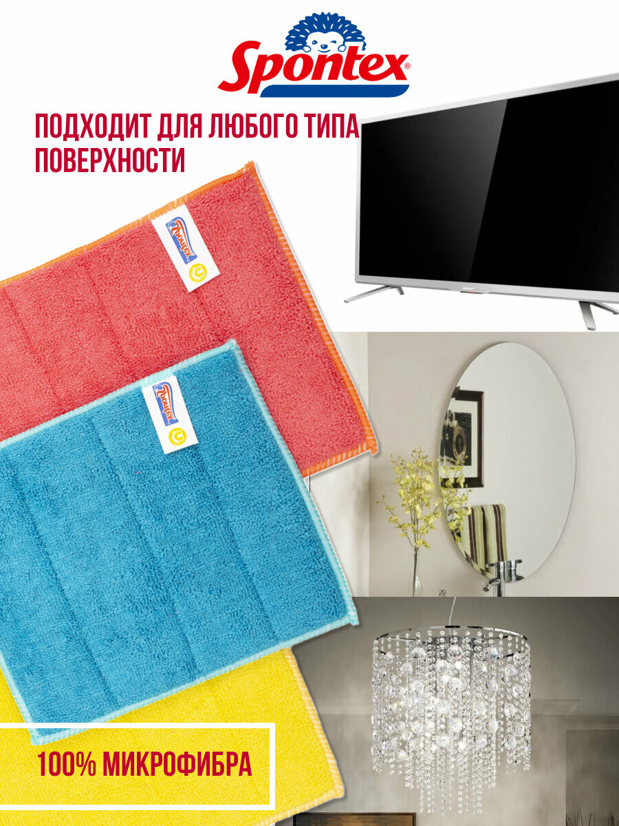 Салфетка микрофибра впитывающая MICROFIBRE PADS 20х17.5см 3шт — фото 1